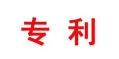 專利轉讓與銷售運營需要考慮的幾個時間點