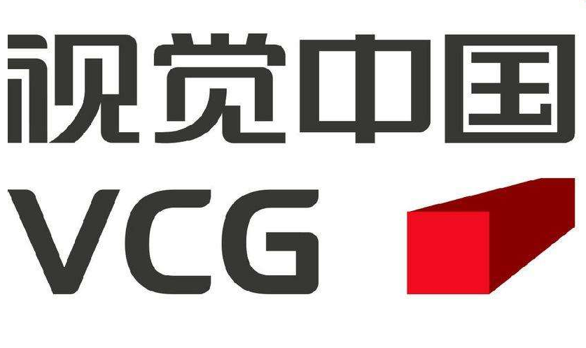 視覺中國使用及版權聲明作了這些修訂！