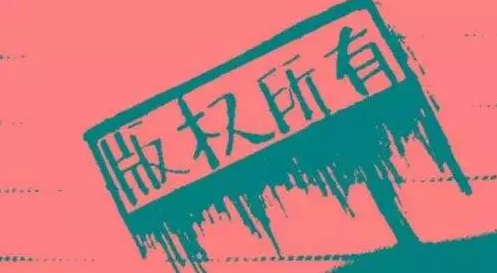 音樂版權糾紛頻發，影視劇不能“想唱就唱”