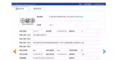 “小罐茶”商標維持有效！