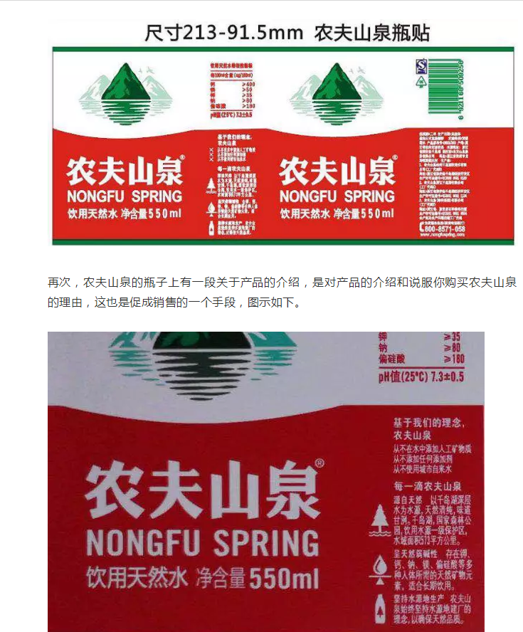 世界上最貴的標志，一個logo花費了1億3600萬英鎊！