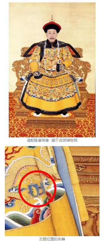 服飾丨皇帝的專屬商標：十二紋章分別代表什么？ 