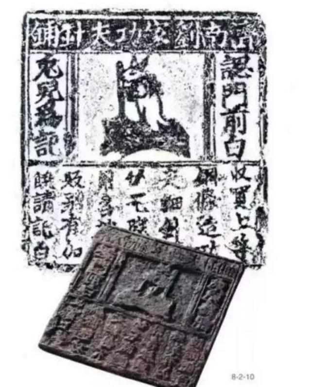 北宋商人是怎么進行商標保護的，你看想不到！