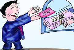 北京銀行為中小企業解決融資 實行商標權質押貸款