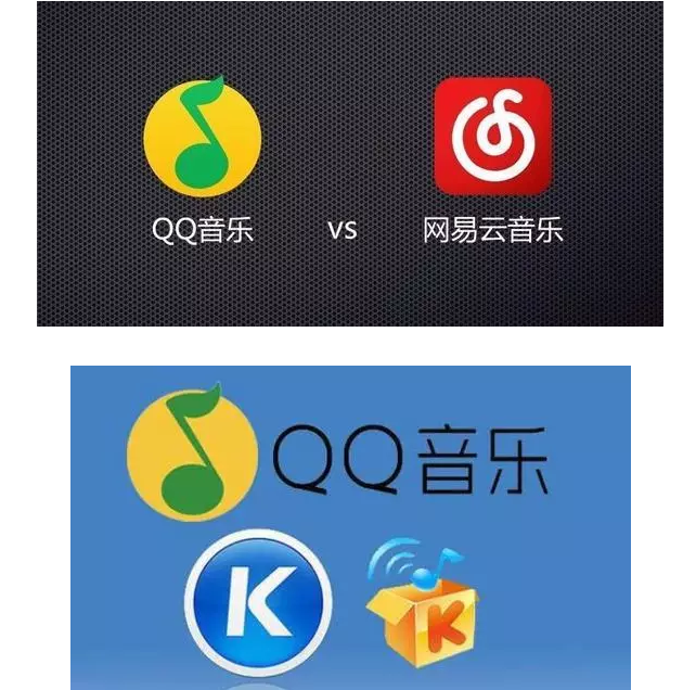 “歌單”不是網(wǎng)易云音樂(lè)的專屬？申請(qǐng)商標(biāo)居然全軍覆沒(méi)？