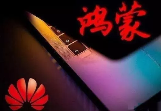 鴻蒙系統尚未發布，為何華為卻滿世界搶注商標？蘋果就是前車之鑒！