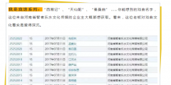 商標(biāo)變成“花名冊”，為了一個好名字為什么那么拼？