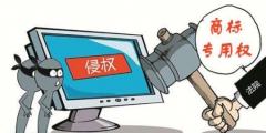 商標專用權失效了？看完你就懂了