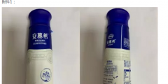 朝陽法院審結(jié)安慕希酸奶包裝裝潢不正當(dāng)競爭糾紛案，全額支持伊利公司損害賠償請求