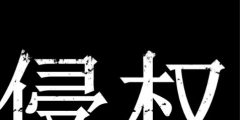 5大案例，千萬索賠，如何計算專利侵權賠償額？