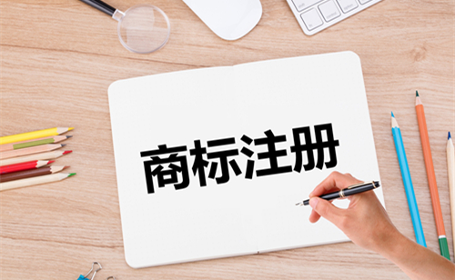 哪些標志不能作為商標注冊？