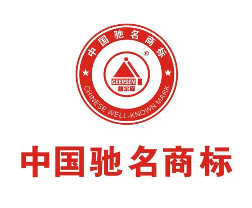 馳名商標(biāo)如何認(rèn)定？馳名商標(biāo)認(rèn)定的條件？
