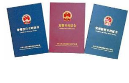 國(guó)家知識(shí)產(chǎn)權(quán)局2019年上半年“成績(jī)單”來(lái)了！商標(biāo)和專(zhuān)利質(zhì)押貸款達(dá)584億元！