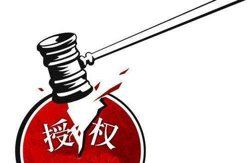 品牌授權書怎么寫