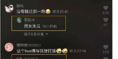 從“雨女無瓜”出發(fā)，淺談網(wǎng)絡(luò)熱詞是否可以被注冊為商標(biāo)！