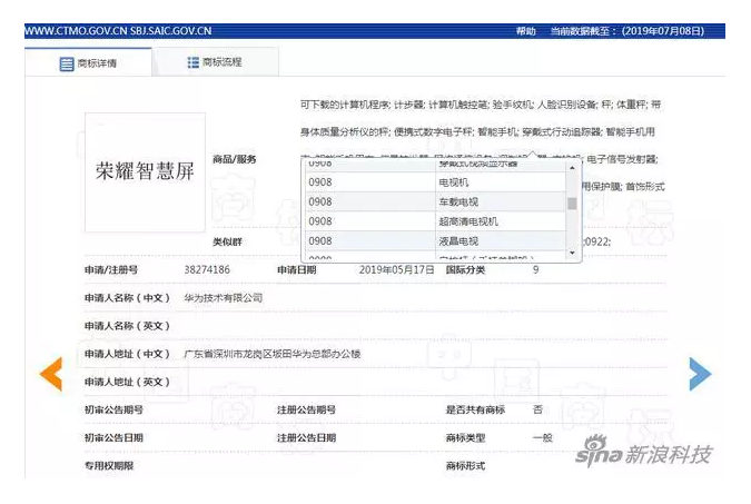 剛剛，華為宣布做電視！華為vs傳統電視品牌，你挺誰？