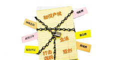 不申請(qǐng)版權(quán)登記，你可能會(huì)丟掉商標(biāo)？
