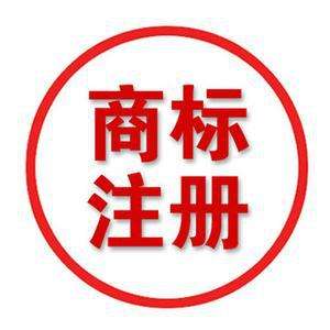 商標(biāo)注冊進(jìn)度查詢，“已注冊”代表什么意思？