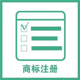 注意，以下情況商標(biāo)局將不予受理注冊！