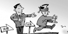 侵犯商標權(quán),如何解決？