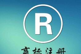 別再去問別人商標和營業執照的區別，看了這你就知道了！