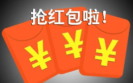 “微信紅包”和“微信表情”在“吹牛”軟件里也有？北京互聯網法院：構成不正當競爭，侵權！