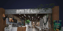 遭遇傍名牌，鹿角巷深圳首店即將關店！