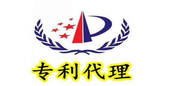 北京知識產(chǎn)權(quán)局：每年抽查60家專利代理機構(gòu)，及時查處違法違規(guī)行為！