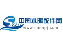 水暖配件商標轉讓屬于多少類？