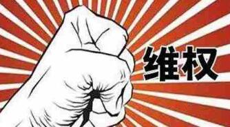 騰訊回應(yīng)禁止頭條系直播旗下游戲：擅自直播牟利，侵犯著作權(quán)