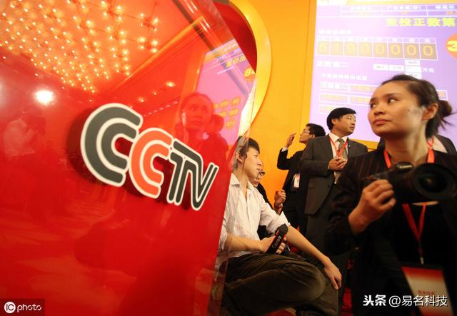 央視品牌保護不如私企？央視遇“商標”也栽跟頭