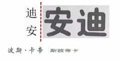 為什么你的商標(biāo)申請總是被駁回？問題出在這！