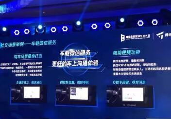 快上車！騰訊搞了8件商標“攪局”這個領域，你來不來？