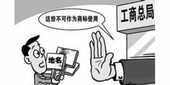 商標(biāo)注銷產(chǎn)生的原因有哪些？