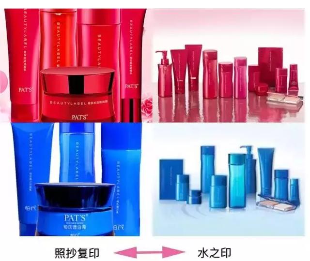 3 CONCEPT EYES商標化妝品商標遭搶注，代購們都哭了