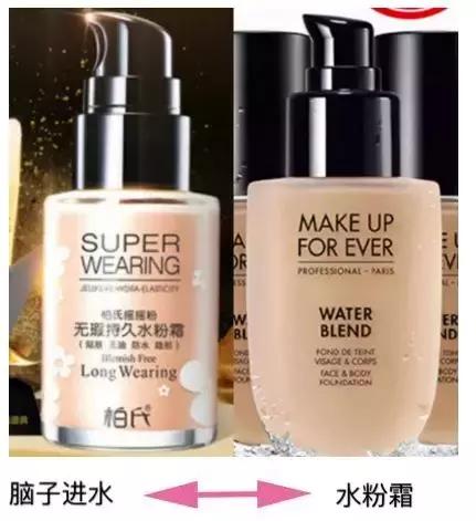3 CONCEPT EYES商標化妝品商標遭搶注，代購們都哭了