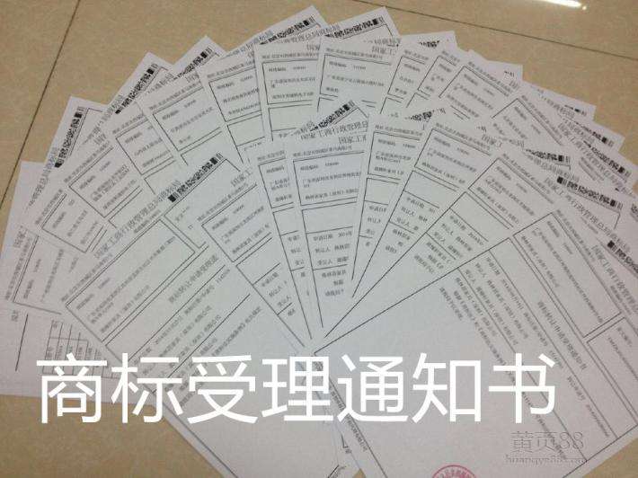 商標(biāo)注冊(cè)有效期到期如何辦理？
