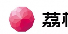 坐擁1.2億用戶，奈何版權官司纏身，荔枝如何安心上市？