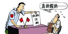 商標續展代辦要考慮哪些因素？