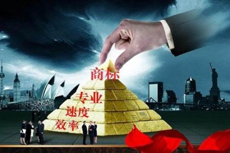 商標(biāo)變更代辦需提供哪些信息？