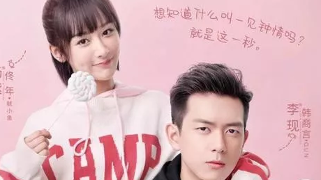 追星的最高境界是搶注全類(lèi)商標(biāo)？李現(xiàn)真愛(ài)粉太牛了！