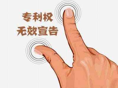注冊商標無效宣告申請流程有哪些？