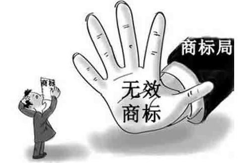 哪些情形可能導致商標轉讓無效？