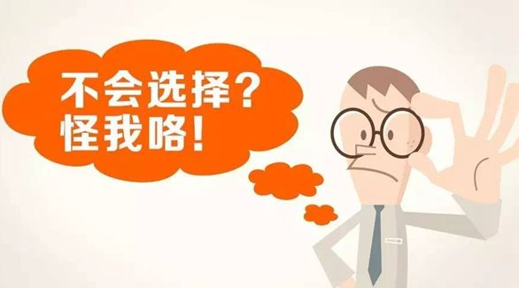 商標(biāo)注冊被駁回費用會退嗎？