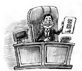 哪些情況下商標(biāo)會(huì)被駁回？