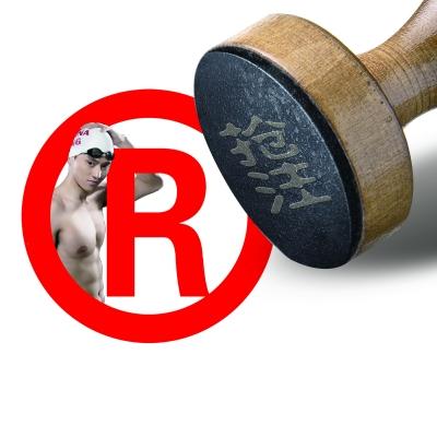 商標搶注的表現形式有哪些？