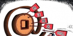 如何預(yù)防商標(biāo)被搶注？