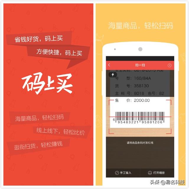 阿里巴巴的“小心機”，為報復而無效360的商標？