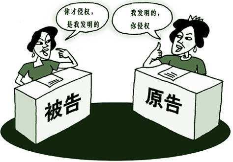 未經(jīng)他人許可實(shí)施他人的專利就會(huì)侵犯其專利權(quán)嗎？