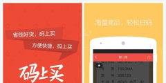 阿里巴巴的“小心機”，為報復而無效360的商標？